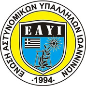 easi_logo